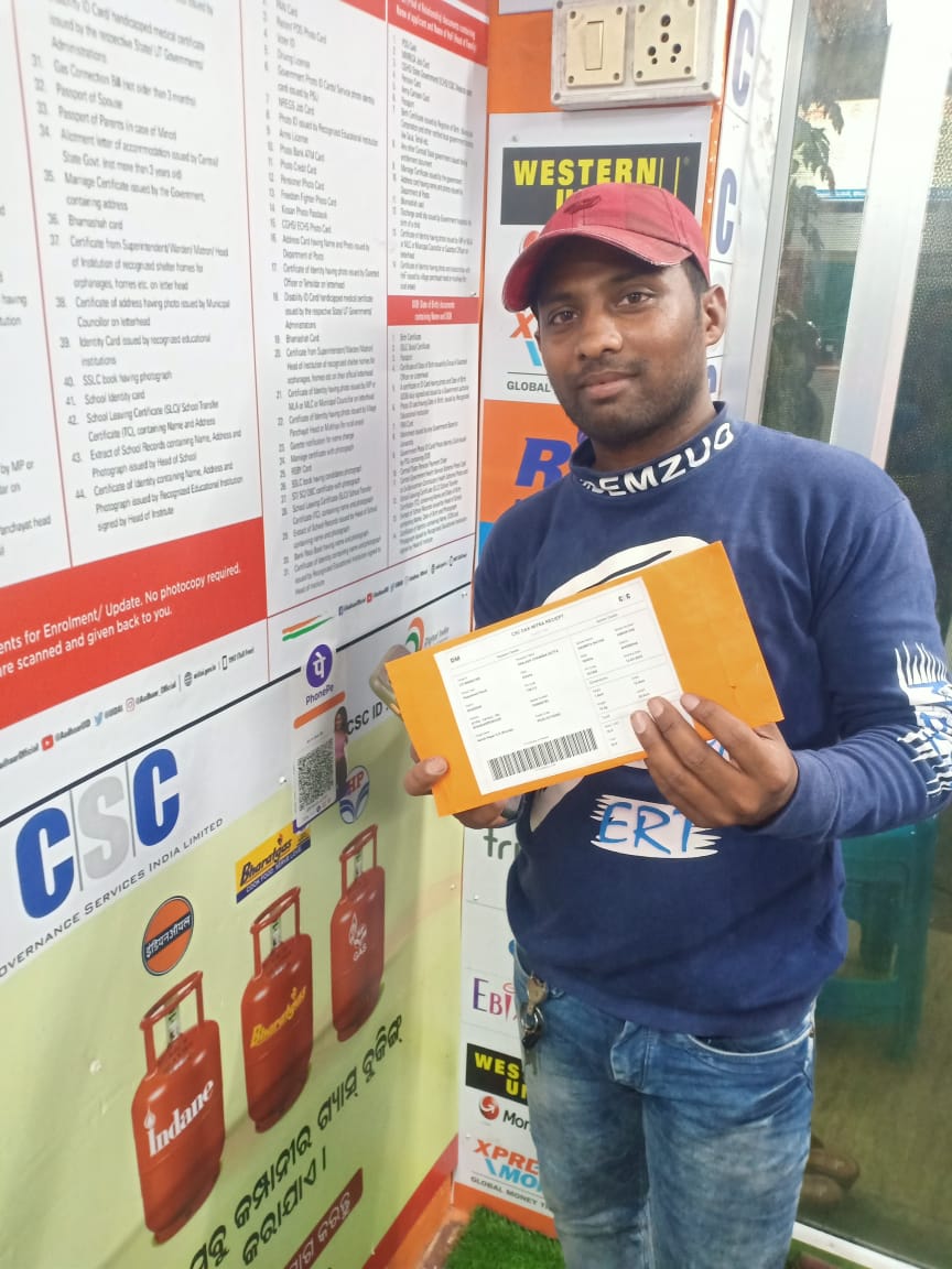 Desmat A4 Size Label Paper for CSC DAK Mitra