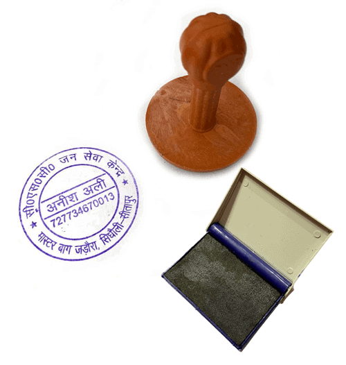 CSC Common Service Center Vle Stamps (Mohar)