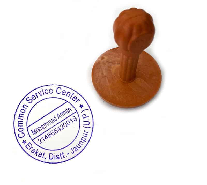 CSC Common Service Center Stamp