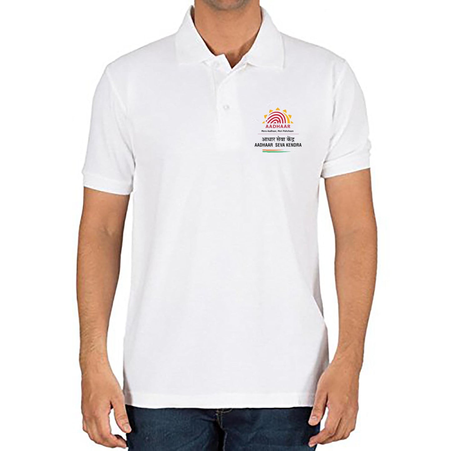 Uidai Aadhaar Seva Kendra T-Shirt with collar