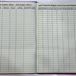 Government Bank BC, BC Sakhi & AEPS Cash Transaction Register – SBI, PNB, BOB, BOI, Grameen Bank & Other Banks